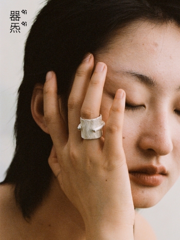 Tree bark ring set